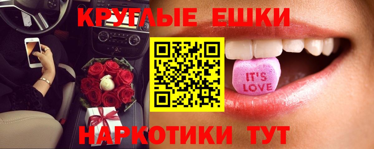 Ecstasy VHQ  Вход с VPN  Таганрог 