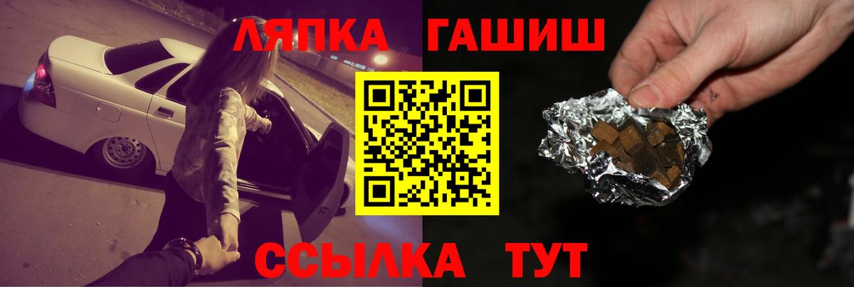 ГАШ хэш Таганрог