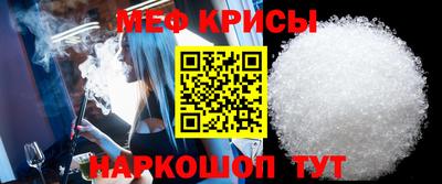 2c-b Можайск