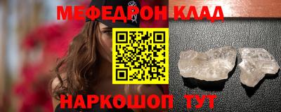 амфетамин Моздок