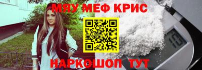 мдма Можга