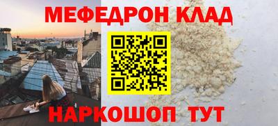 амфетамин Моздок
