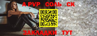 амфетамин Моздок