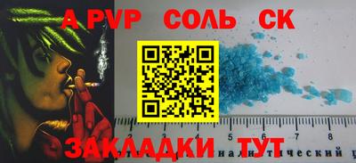 2c-b Можайск