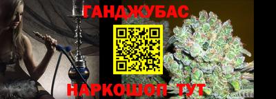 амфетамин Моздок