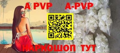 амфетамин Моздок