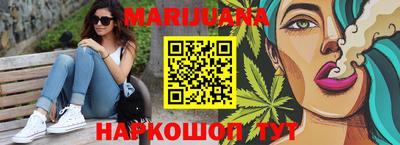 2c-b Можайск