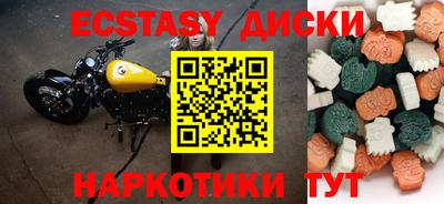 мдма Можга