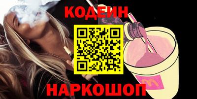амфетамин Моздок