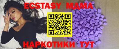 2c-b Можайск
