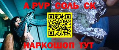 2c-b Можайск