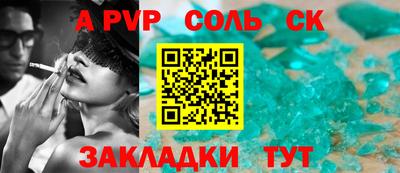 амфетамин Моздок