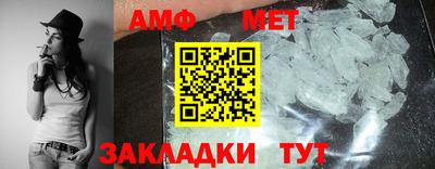 амфетамин Моздок