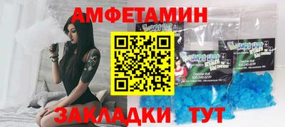 2c-b Можайск