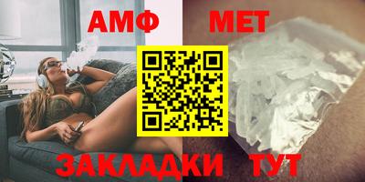 амфетамин Моздок
