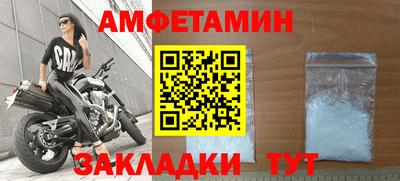 2c-b Можайск