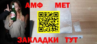 мдма Можга