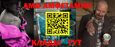 амфетамин Моздок