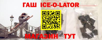 2c-b Можайск