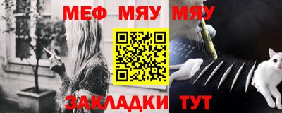 2c-b Можайск