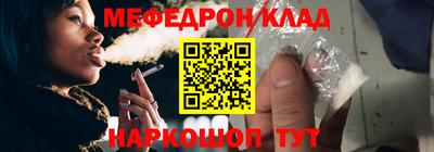 амфетамин Моздок