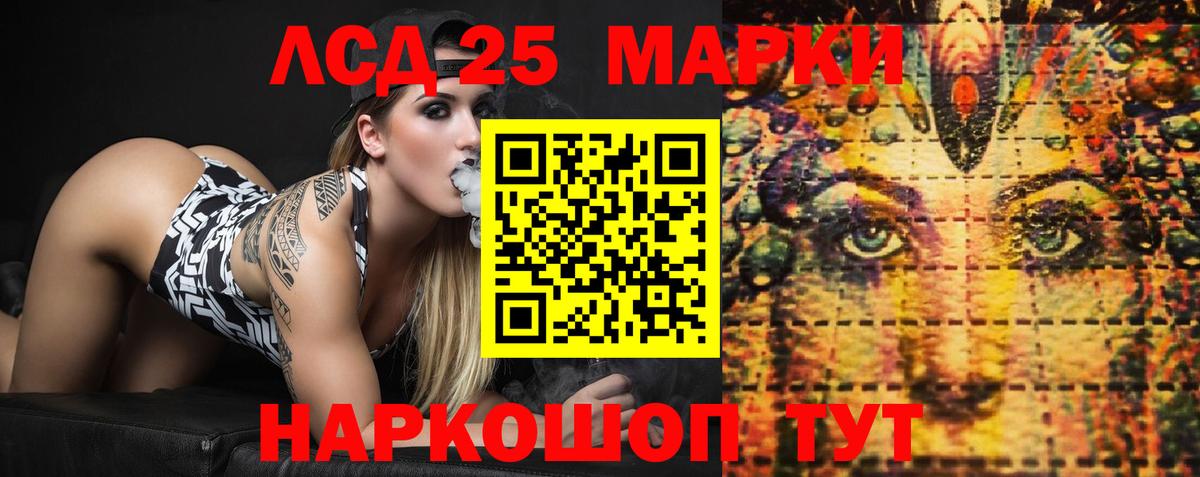 ЛСД экстази ecstasy  Вход с VPN  Таганрог 