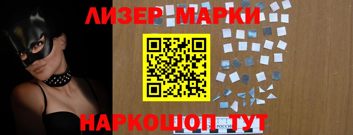LSD-25 экстази кислота Таганрог