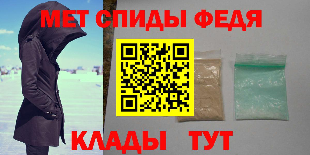 Таганрог  Метамфетамин Декстрометамфетамин 99.9%  Вход с VPN 