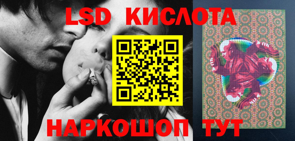 Марки N-bome  Наркотические марки 1500мкг  Вход с VPN  Таганрог 